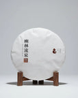 【Tealf 幽林流泉】來自雲南深林的高海拔大樹生茶。湯感清洌如泉,富含兒茶素與活性能量。助你清熱去濕、平穩提神,是現代都市人清零身心、找回專注的天然泉源。
