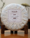 2016 易武紅玉生香老紅茶，10 年陳化古樹原葉，無農藥純淨代謝補給