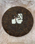 2023年 新六山熟普洱茶 (雲海龍吟) Tealf: Drink Puerh Tea, Reset to Pure 
