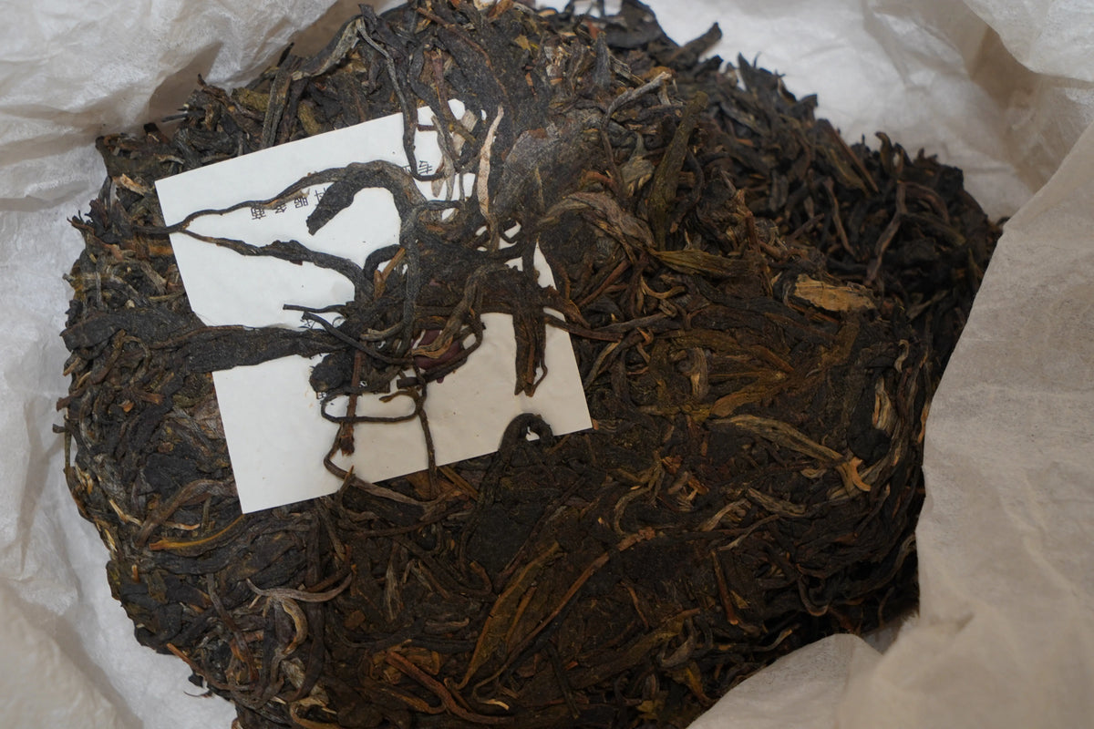 2023 易武古樹生普洱茶  (幽林流泉) Tealf: Drink Puerh Tea, Reset to Pure 