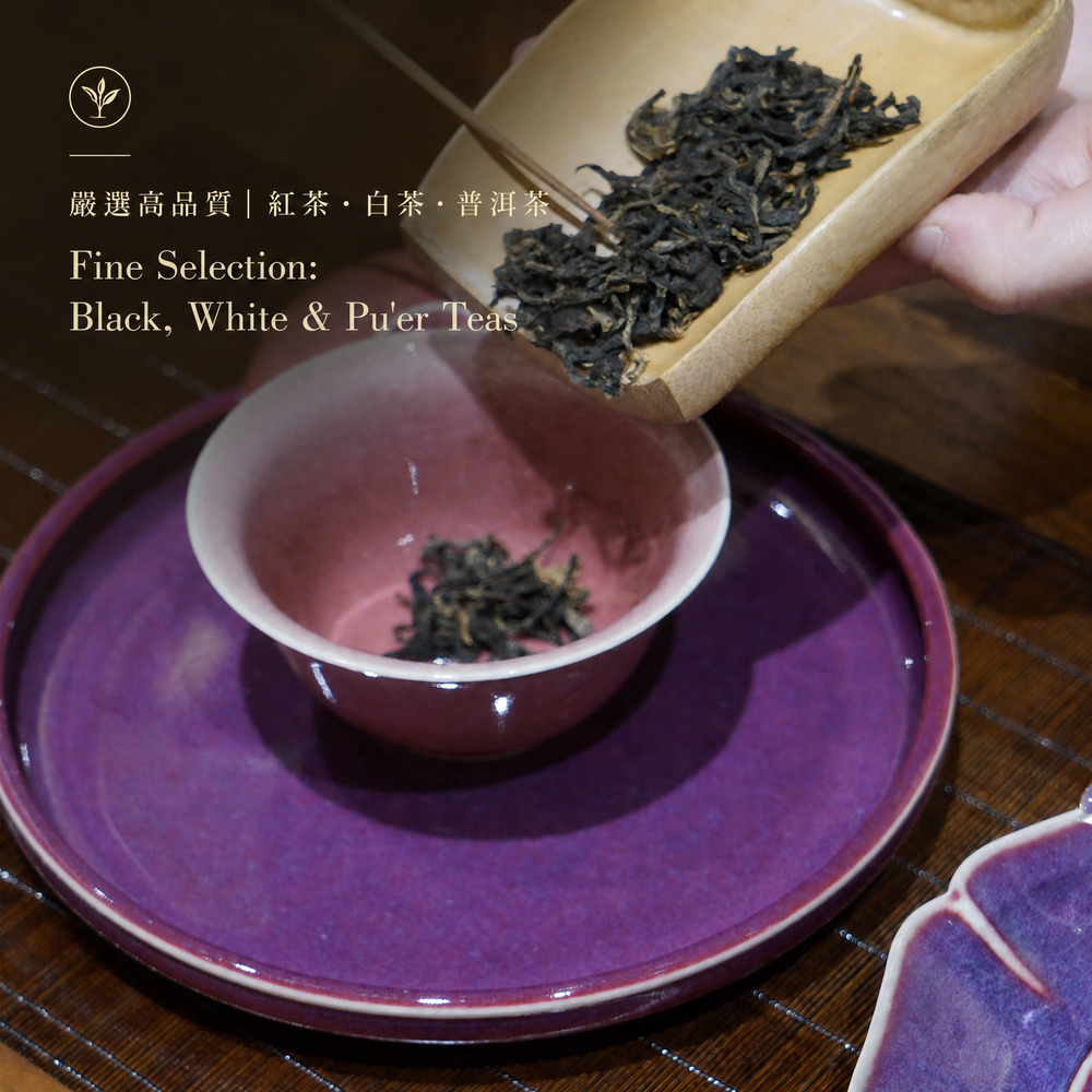 Selected Loose-Leaf Tea