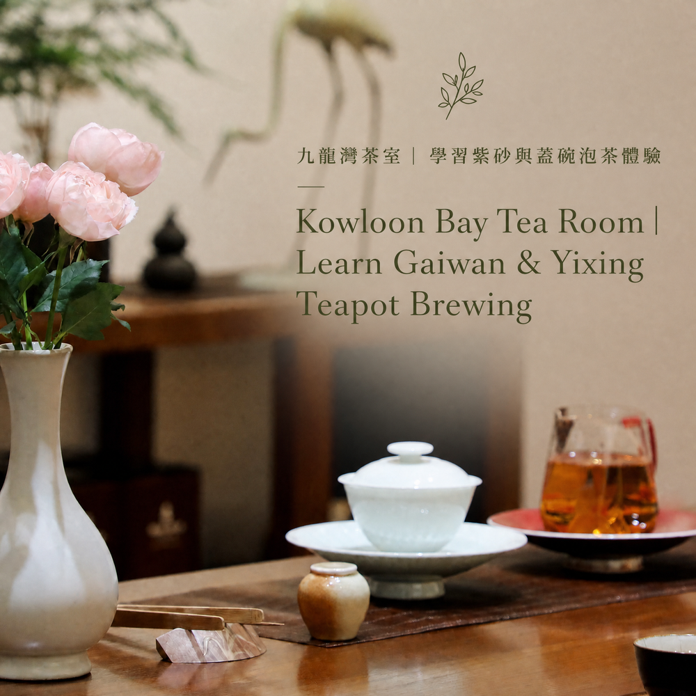 Kowloon Bay Tea Room