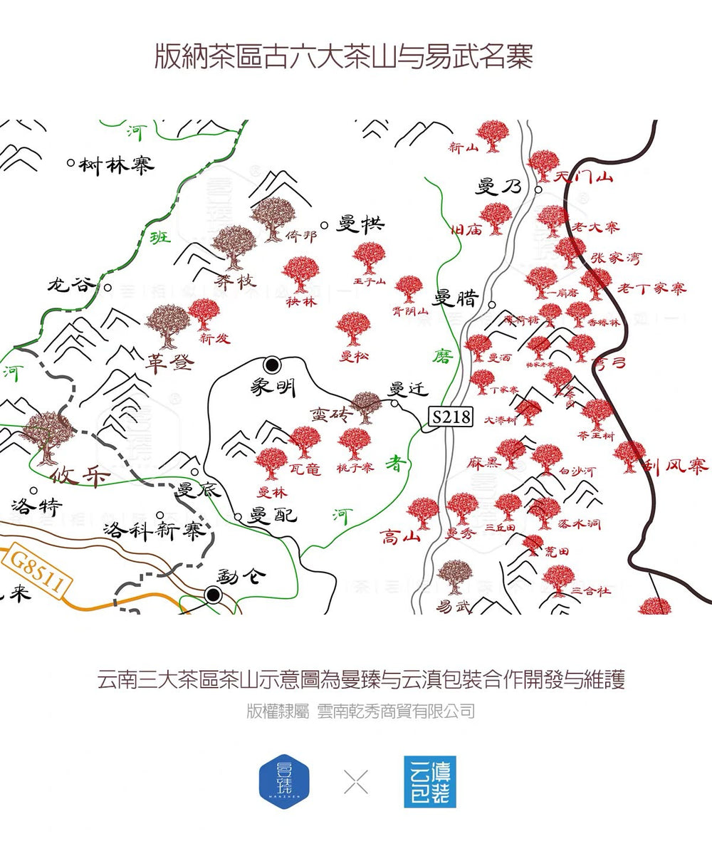 Map showing 易武, 雲南