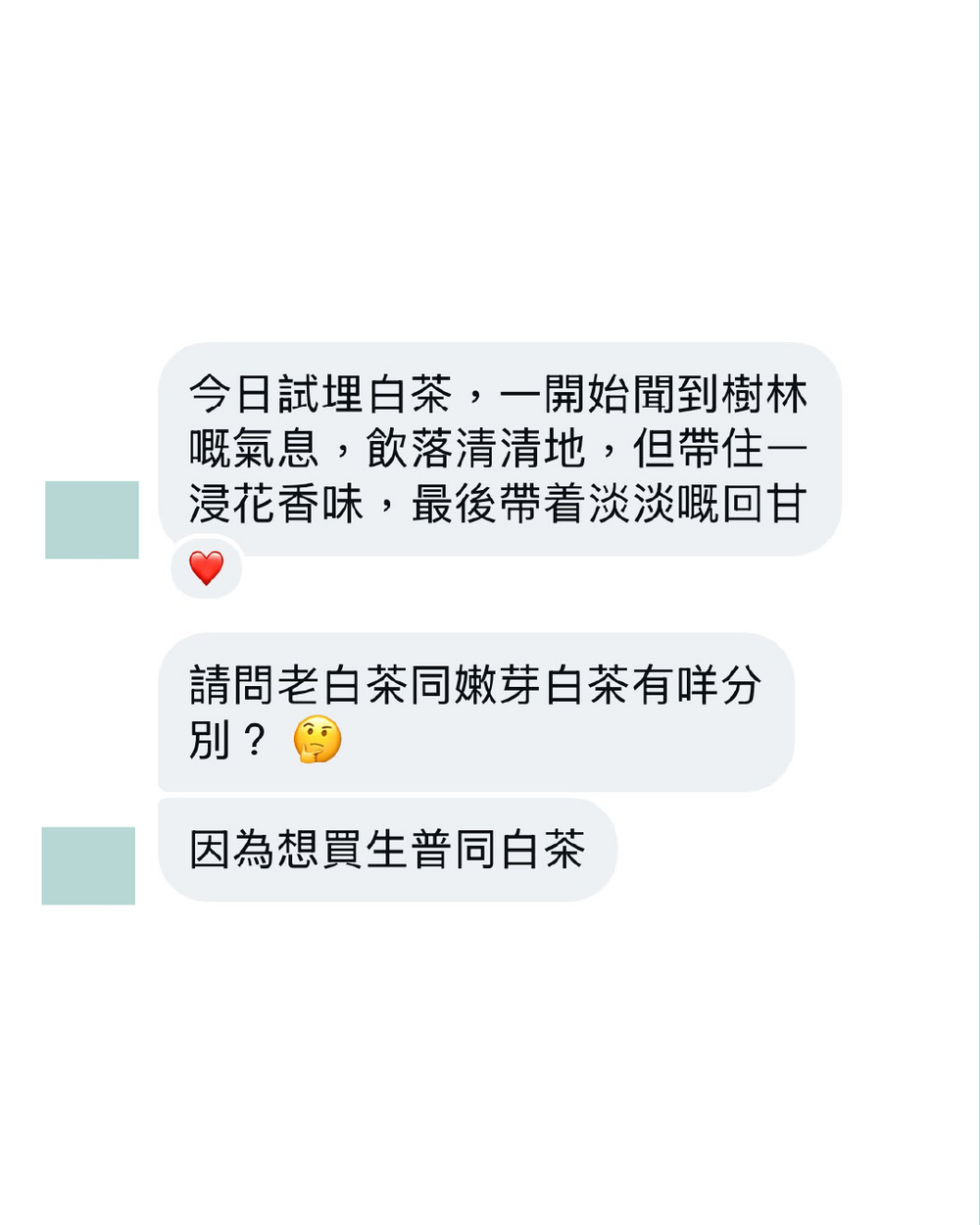 "Smells like a walk in the forest!"

"Tried the White Tea today. Right from the start, you get this natural forest aroma—crisp and refreshing to drink, with a gentle floral note and a soft, sweet finish ❤️"

"Planning to get both the Sheng Puerh and White Tea!"